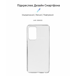 Чехол силиконовый Ultra Thin Air Case for Samsung A525 (A52) Transparent
